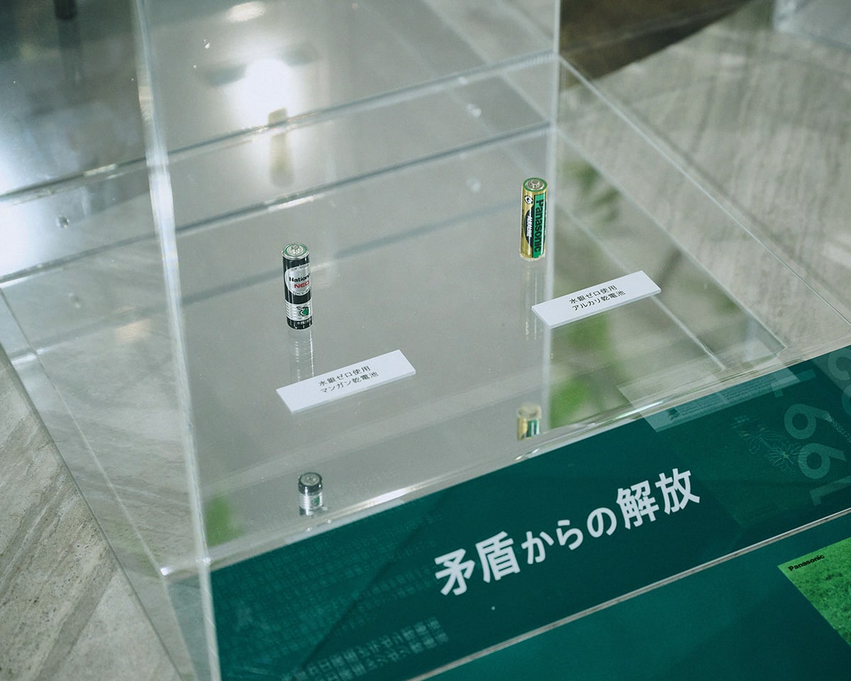 水銀ゼロ使用マンガン/アルカリ乾電池の写真