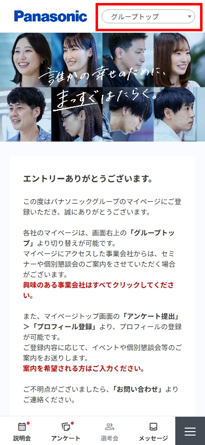 手順1