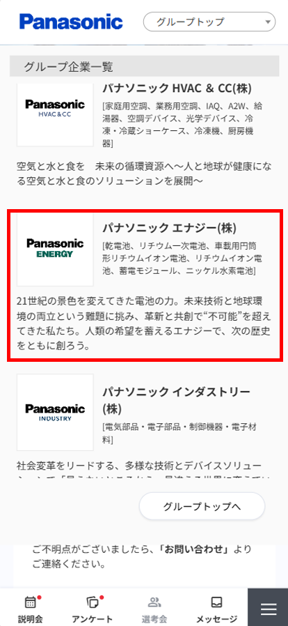 手順2