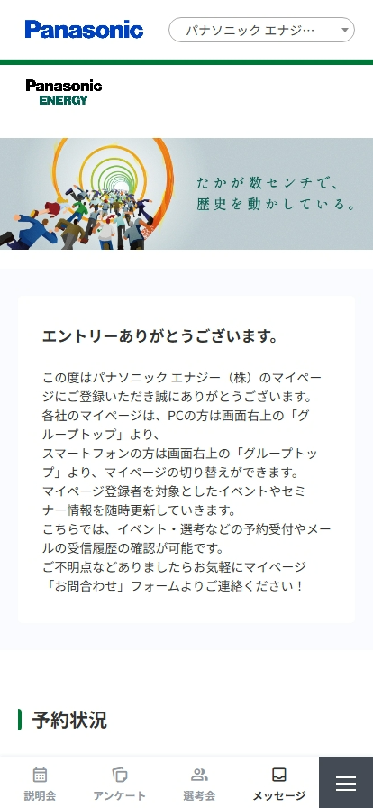 手順3